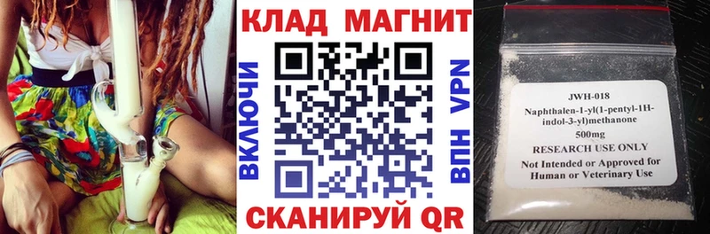 Кодеин Заполярный