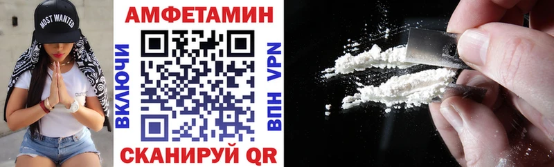 Amphetamine 98%  Заполярный 