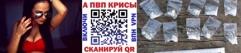Alfa_PVP Соль Заполярный