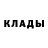 КЕТАМИН VHQ dima sapunov