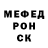 Метамфетамин витя Legend PTG