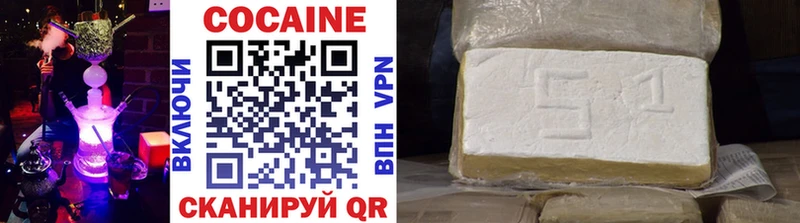 Cocaine 97%  где продают   Заполярный 