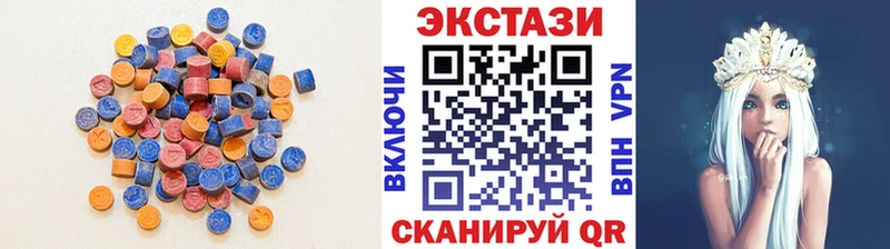 ЭКСТАЗИ таблы  гидра tor  Заполярный 