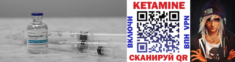 Кетамин VHQ  купить закладку  ОМГ ОМГ маркетплейс  Заполярный 