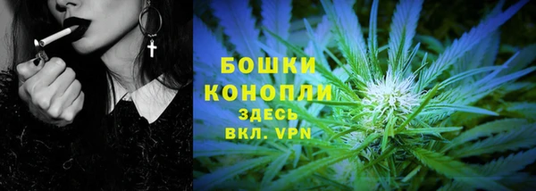 бутират Покров