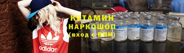 мефедрон VHQ Алексеевка