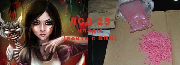 спайс Алексин