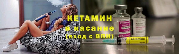 спайс Алексин