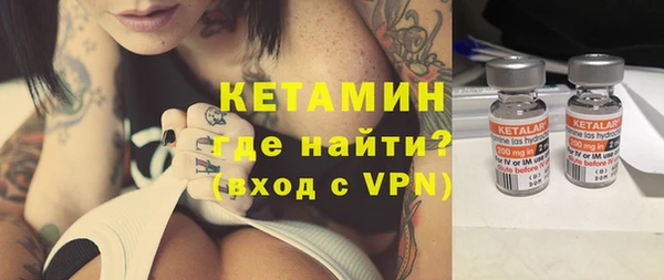 кокаин Покровск