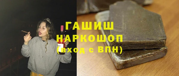 гидропоника Покачи
