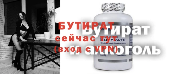 мефедрон VHQ Алексеевка