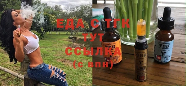 мефедрон VHQ Алексеевка