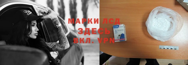 мефедрон VHQ Алексеевка
