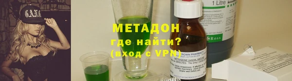 бутират Покров