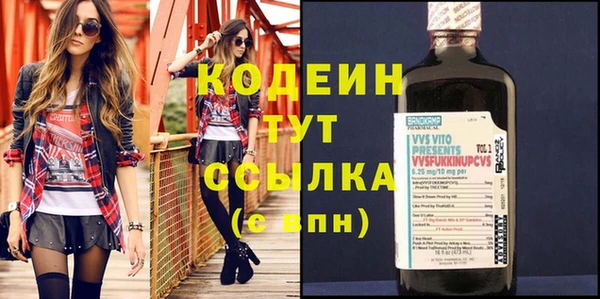 кокаин Покровск