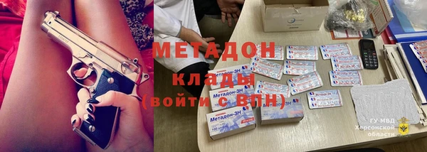 спайс Алексин