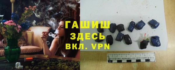 мефедрон VHQ Алексеевка