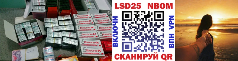 купить наркоту  Заполярный  Лсд 25 экстази ecstasy 