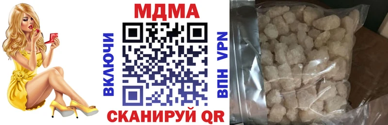 МДМА кристаллы  где продают наркотики  Заполярный 